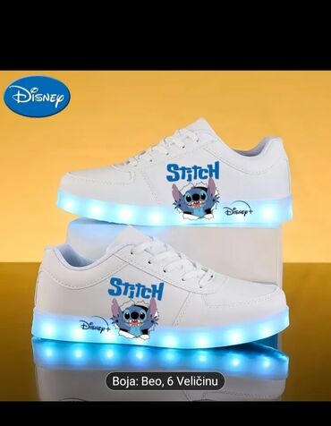 Patike: Svetleće — 1