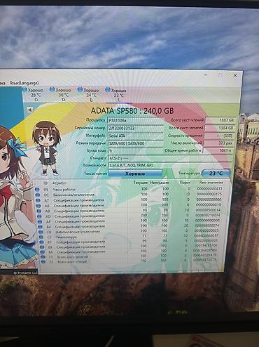 Жесткие диски, переносные винчестеры: Накопитель, Б/у, ADATA, SSD, 128 ГБ, Для ПК — 7