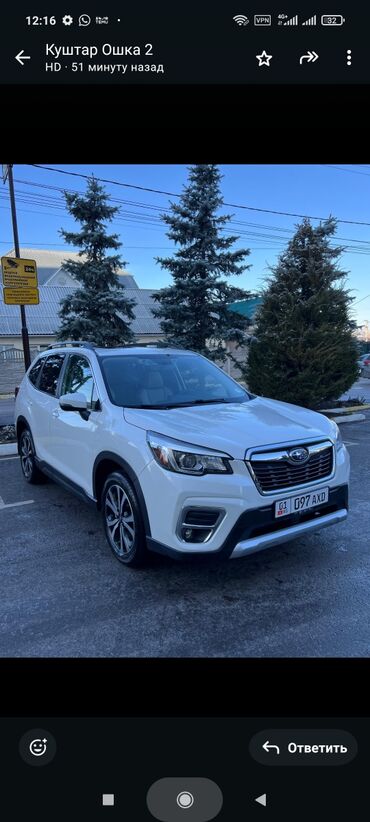 Subaru: Subaru Forester: 2018 г., 2.5 л, Автомат, Бензин, Кроссовер — 2