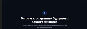 Сделаю современную презентацию PowerPoint за 1 день Нужна аккуратная — 3