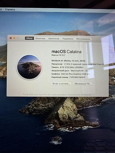 ipad magic keyboard: Apple MacBook Air 13″ (Space Gray), модель на Intel 2020г Состояние — 5