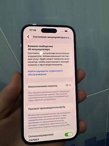 apple 12 mini: IPhone 14 Pro, Б/у, 256 ГБ, Deep Purple, Коробка, 76 % — 4