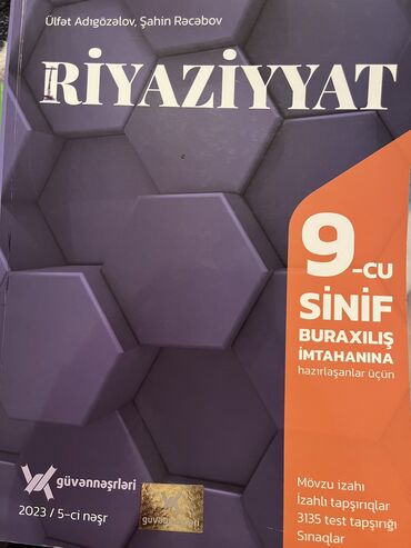 математика 5 класс азербайджан: Yenidir, metrolara çatdırlma 2 azn