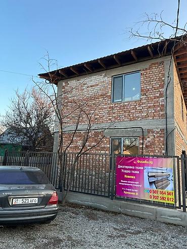 Другие услуги пошива одежды: Декатировка!✅ Усадка ткани!✅ Сушка!✅ Сделаем быстро и качественно 👍🏻 — 8