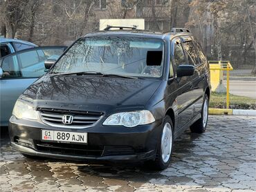Honda: Honda Odyssey: 2001 г., 2.3 л, Автомат, Газ, Минивэн — 1