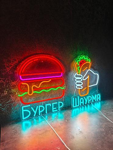 неоновые буквы: | Неоновые вывески, | Монтаж, Снятие размеров, Разработка дизайна — 10