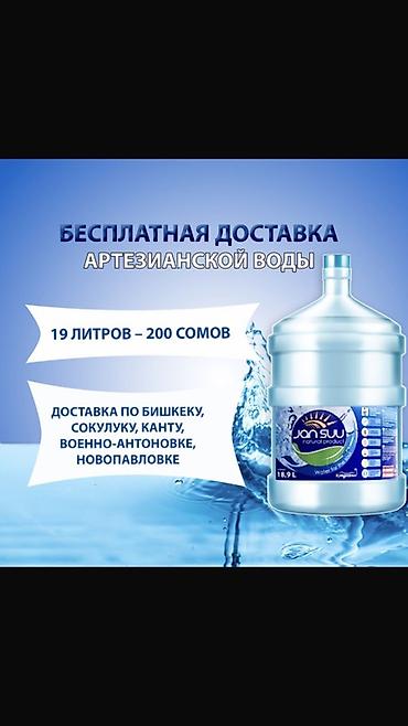 сокулуе: 💧 Покупать диспенсер или брать в аренду? Теперь есть оба варианта! 🔥 — 1