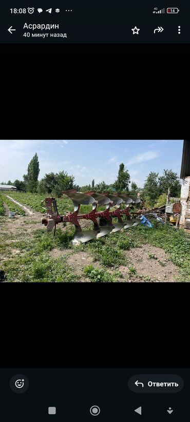 соко плуги: Плугь Обаротный 5.+1