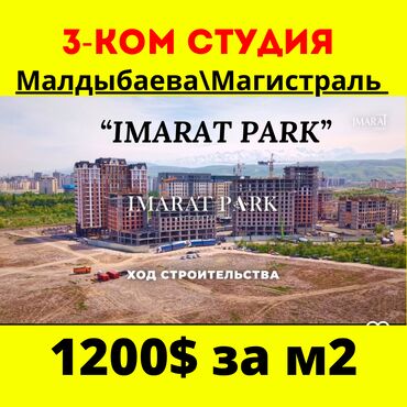 Продажа квартир: 3 комнаты, 101 м², Элитка, 5 этаж, ПСО (под самоотделку)