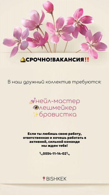frontend разработчик вакансии без опыта: Башка адистиктер