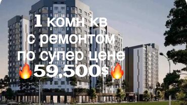 ремонт квартир и домов: 1 бөлмө, 40 кв. м, Элитка, 3 кабат, Дизайнердик ремонт