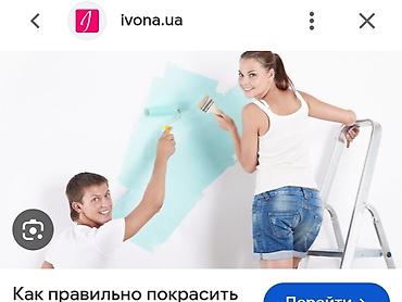 Покраска стен и потолков под ключ - Аккуратное нанесение