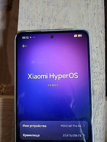 игровое: Poco M7 Pro 5G, Б/у, 256 ГБ, цвет - Серый — 3