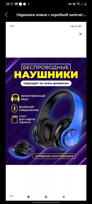 наушники беспроводные bluetooth для компьютера: Бобовые наушники от громкости ухи будет болят