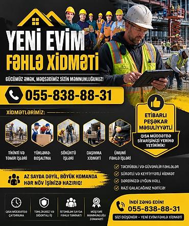 “Yeni Evim Fəhlə Xidməti” – peşəkar və məsuliyyətli briqada Xidmət lalafo.az -da “Yeni Evim Fəhlə Xidməti” – peşəkar və məsuliyyətli briqada Xidmət