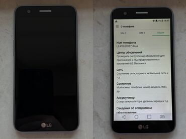 mi 8: LG K10 2017, 8 ГБ, цвет - Серый, Отпечаток пальца, Две SIM карты