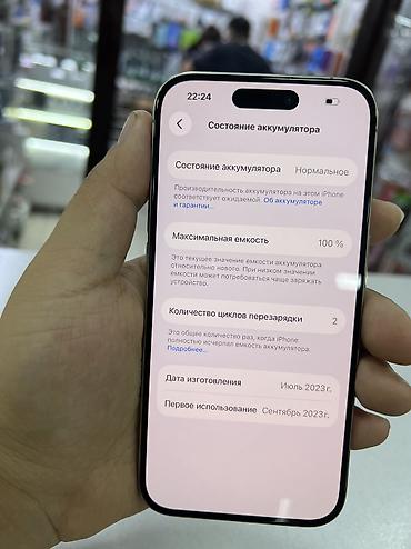 iphone xt: IPhone 15 Pro, Новый, 1 ТБ, Desert Titanium, 100 % — 4