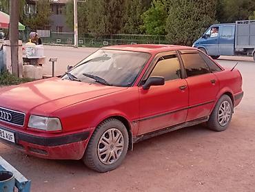 Audi: Audi 80: 1992 г. — 1