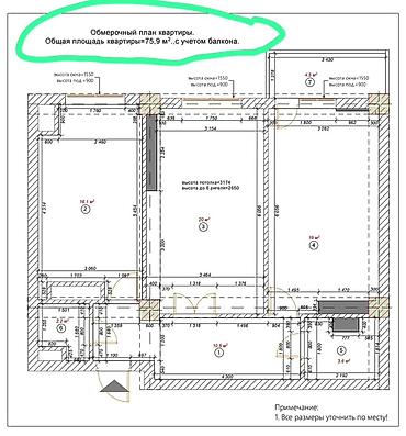 квартиры на иссык: 2 комнаты, 75 м², 4 этаж — 3