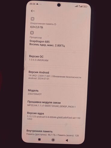 сяоми 14 про: Xiaomi, Redmi 12, Б/у, 128 ГБ, цвет - Золотой, 2 SIM