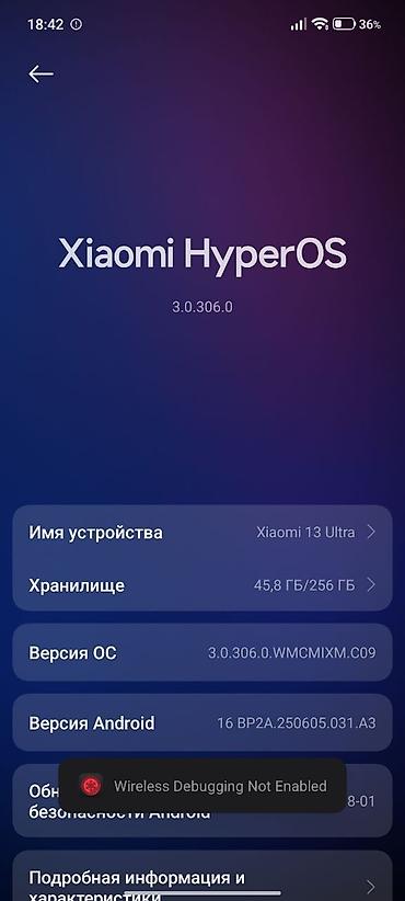 телефон сотка: Xiaomi, 13, Колдонулган, 256 ГБ, түсү - Кара, 2 SIM — 3