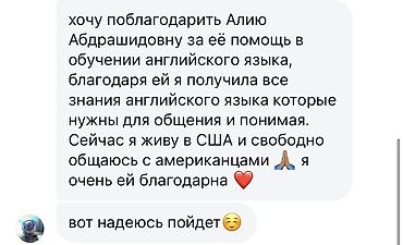 Языковые курсы: Курсы английского языка — 4