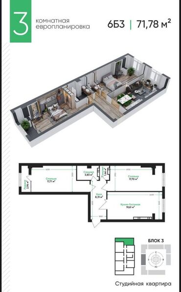 отдых на горах: 2 комнаты, 71 м², Элитка, 11 этаж, ПСО (под самоотделку)