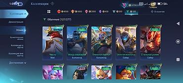 Техника жана электроника: Игровой аккаунт Mobile Legends: Bang Bang Основное: - Ник: VoidX - — 9