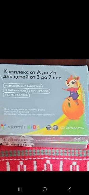 vigantol 20000: Viamin ve minerallar 3-7yas Rusiya istehsali 10m ceybeme tabletlerhve — 1