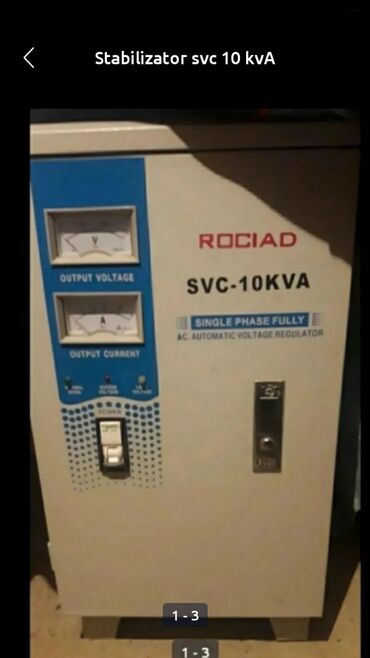 купить стабилизатор в баку: Stabilizator svc 10 kvA 0 fazadi