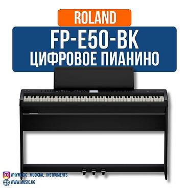 Цифровое пианино Roland FP-E50-BK Roland FP-E50 Black — это at lalafo.kg Цифровое пианино Roland FP-E50-BK Roland FP-E50 Black — это
