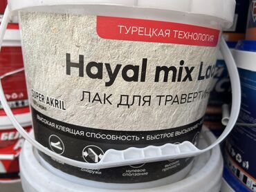 купить краску для крыши из металла: Лак Hayal mix Lo для травертина, созданный по турецкой технологии