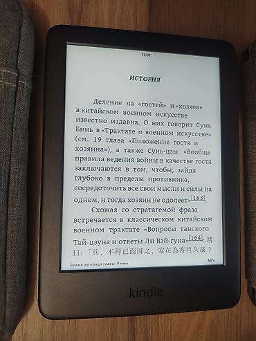 Книги и журналы: Электронная книга, Amazon, Б/у, 6" - 7", Wi-Fi, цвет - Черный — 8