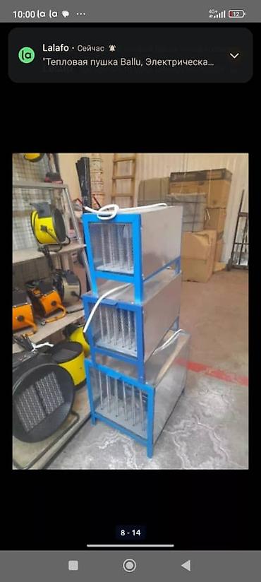 Швейные машины: Швейная машина Bizo, Ручной — 8