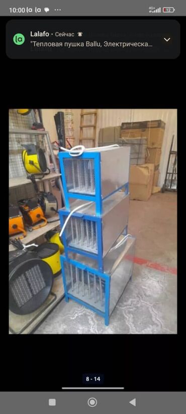 Тепловые пушки: Тепловая пушка строителей гарантия качества хороший доставка по городу — 10