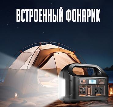 портативная станция: Портативная зарядная станция с розеткой 220 В Ключевые возможности: - — 2