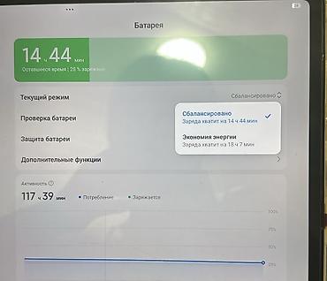 ксяоми пад 7 про: Планшет, Redmi, память 256 ГБ, 10" - 11", Wi-Fi, Б/у, Классический цвет - Серый — 4