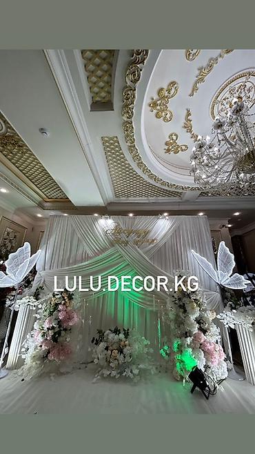 Организация мероприятий: Организация мероприятий | Аниматоры, Гелевые шары, Оформление мероприятий — 2