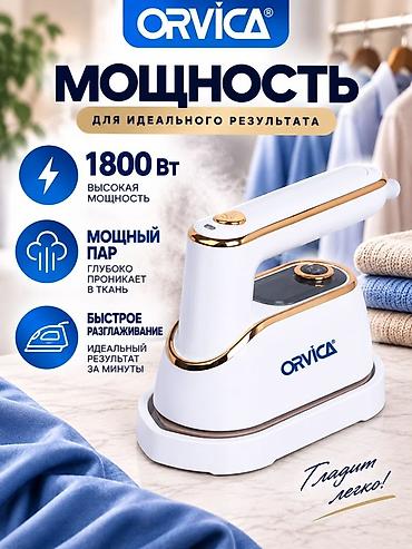 Тиричилик техникасы: Буу менен жумшарткыч Кол менен, Өзүн-өзү тазалоо, Үтүктөө учурунда суу кошуу — 3