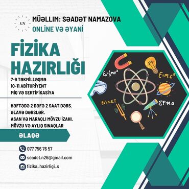 hazırlıq: Репетитор | Физика | Подготовка к экзаменам, Подготовка абитуриентов