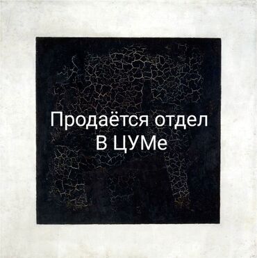 фастфуд аренда: Продаю Бутик В торговом центре, 15 м², 1 этаж