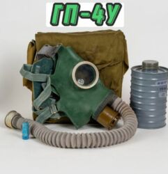 берцы зимние: Противогаз гп4у слоник, в комплект входит противогаз, фильтр