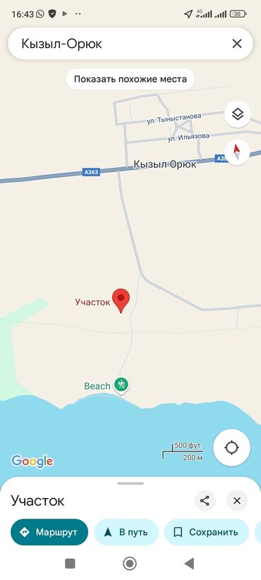 улан: 6 соток, Для строительства, Красная книга