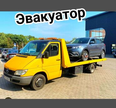 в аварийном нерабочее требует ремонта ненаходу вложений покраска: Көтөргүсү менен, Сынган платформасы менен