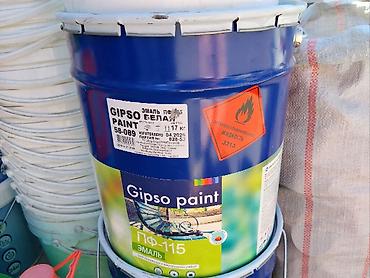 Эмаль ПФ-115 Gipso Paint, белая - Тип: алкидная эмаль ПФ-115 для