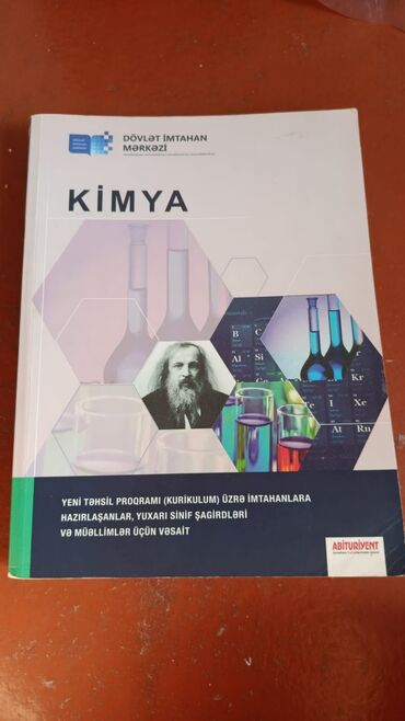 riyaziyyat test toplusu 1 ci hisse pdf yukle: Kimya 11-ci sinif, 2019 il