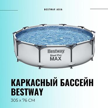 Каркасный бассейн Bestway Steel Pro MAX, диаметр 305 см, высота 76 см