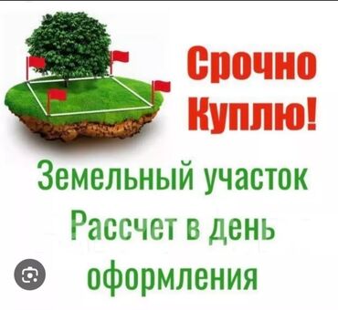 участок 6 соток: 5 соток Водопровод, Электричество, Газ