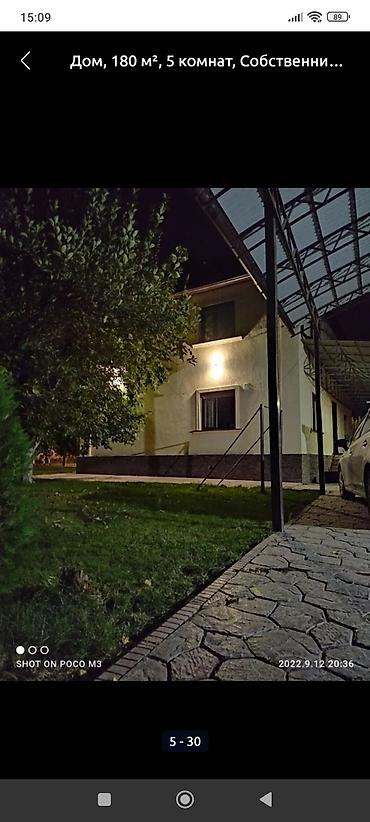 Продажа коттеджей и домов: 6 комнат, 180 м², 25 соток, Таш-Добо, Собственник — 11