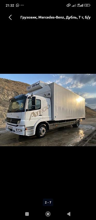 мотоблок дизель купить: Грузовик, Mercedes-Benz, Дубль, 7 т, Б/у — 2